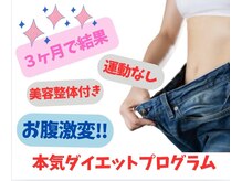 越谷KAJI整体院の雰囲気（美容整体付き：姿勢改善・不調ケアで見た目も内側もスッキリ◎）