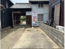 カラダリセット 明石魚住整体院(Karada Reset)/店舗の向かい駐車場
