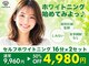 ホワイトニングカフェ 金沢店(WhiteningCafe)の写真