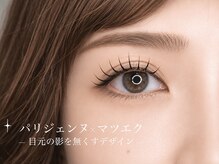 ララブレス グランフロント大阪 北館(LaLaBless)/パリエク(パーマ+エクステ)120本