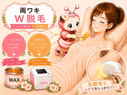 ピンクビー(Pink Bee)の写真