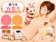 ピンクビー(Pink Bee)の写真
