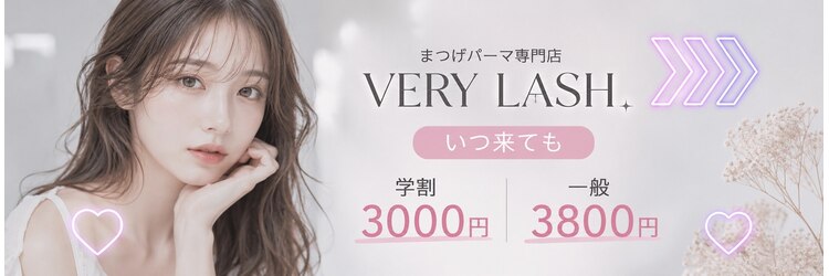 ベリーラッシュ 千葉2号店(VeryLash)のサロンヘッダー