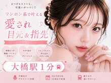 ファメル(Fam-er)