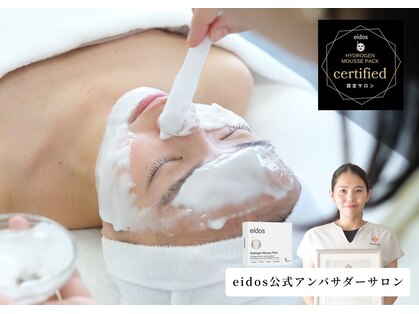 リモア(REMORE)の写真