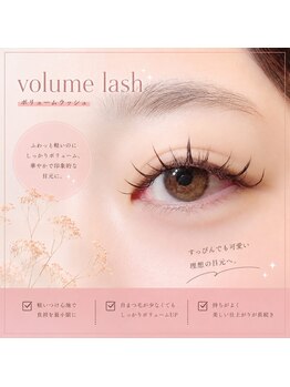 ヘアーアンドネイル ビビット(bbt)/bbt eyelash