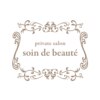ソワンドボーテ(soin de beaute)のお店ロゴ