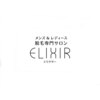 エリクサー 熊谷店(Elixir)ロゴ