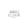エリクサー 熊谷店(Elixir)のお店ロゴ