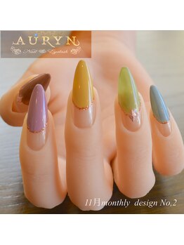アウリン(AURYN)/11月限定monthly design No,2