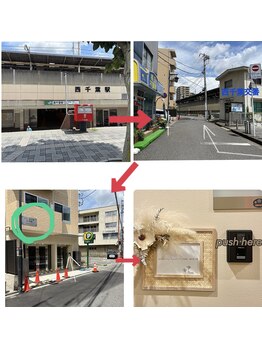 モフ(mof.)/西千葉駅南口から徒歩30秒！