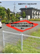 ラズリ(LAZURI)/駐車場☆