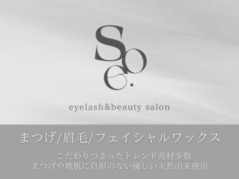 ソーイ 豊橋(soe.)/どうぞよろしくお願いします♪