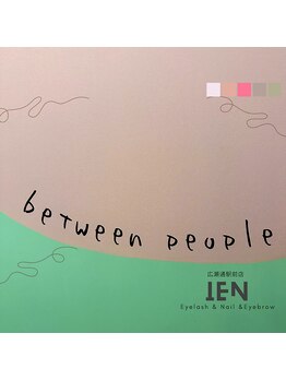 イエン(IEN)/こだわったデザインが豊富☆