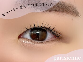 ラシル バイ レストプラス 名古屋駅前店(RACIL by REST PLUS)/ビューラー要らずのまつ毛に!