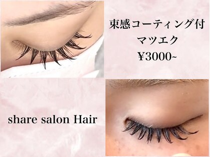 アイラッシュ アンド リラクゼーション ヘアー(eyelash&relaxation Hair)の写真
