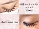 アイラッシュ アンド リラクゼーション ヘアー(eyelash&relaxation Hair)の写真