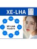 【新導入キャンペーン】XE`LHAセラピール＋ジェルパック付　¥9,000