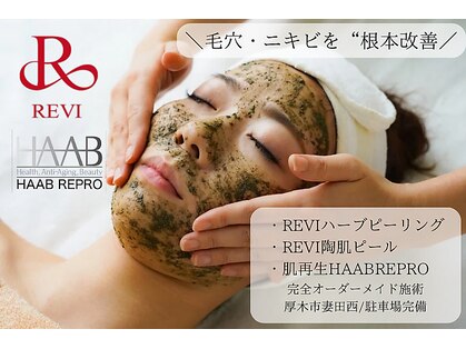 レイ(Lei)の写真
