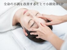シンメトリー 新宿御苑店(SYMMETRY)の雰囲気（あ）