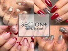 セクションプラス 吉祥寺(SECTION+)