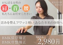 ラクリエ 東加古川院(La Creer)