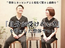 整体ソエルテ(Soerute)