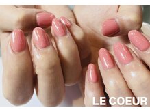ルクール(LE COEUR)