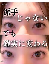 スパイス 梅田茶屋町店(Spice)/まつげパーマ