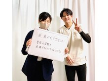 フィット 諫早院(Fit)/☆お客様の嬉しいお声☆首肩こり