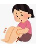 【むくみケア】手足の冷えや、頭・全身のむくみが気になる方!50分