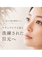 フェア 赤坂(Fair)