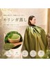 【滝汗・深層デトックス】奇跡の木の恵み☆石垣島産モリンガ蒸し 50分 ¥6060