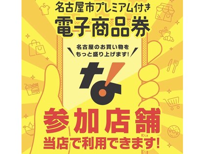 エントルム(Entrum)の写真