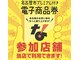 エントルム(Entrum)の写真