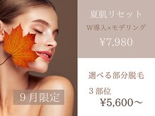 アルム(Arum)