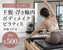 ラ シルク(La silk)