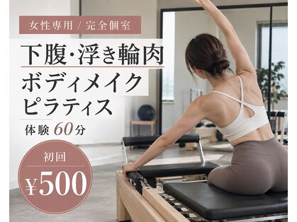 ラ シルク(La silk)の写真