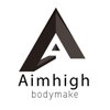 ボディメイクサロン エイム ハイ(Aim high)のお店ロゴ