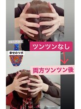 ハピネス(Hapiness)/秘孔開通法★