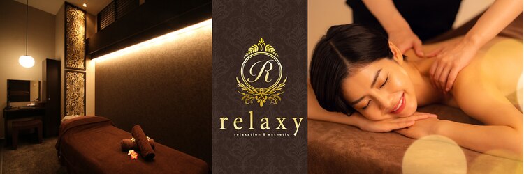 リラクシー(relaxy)のサロンヘッダー