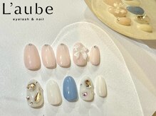 ローブセカンド(L'aube 2nd)/選べる♪シンプル定額アート60分