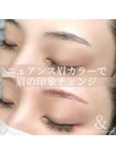 アンド 南草津店(&)/ニュアンス眉カラー