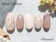 プラスネイル 銀座中央通り店(PLUS NAIL)/【2813】定額7,689円ツイード