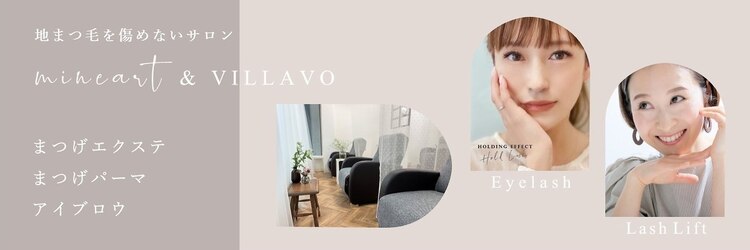 ミネアート 北千住店(mineart)のサロンヘッダー