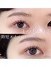【SET割】まつ毛パーマ+美眉アイブロウスタイリング　10400円