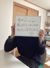 フリジア(Phrygien)/お客さまからのコメント7