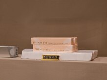 アージル(Argyll)/