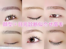 アンドナイン(AND NINE)