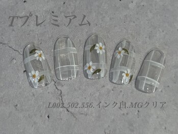 べリンダ 高崎店(BELINDA)/ハンド定額プレミアムコース